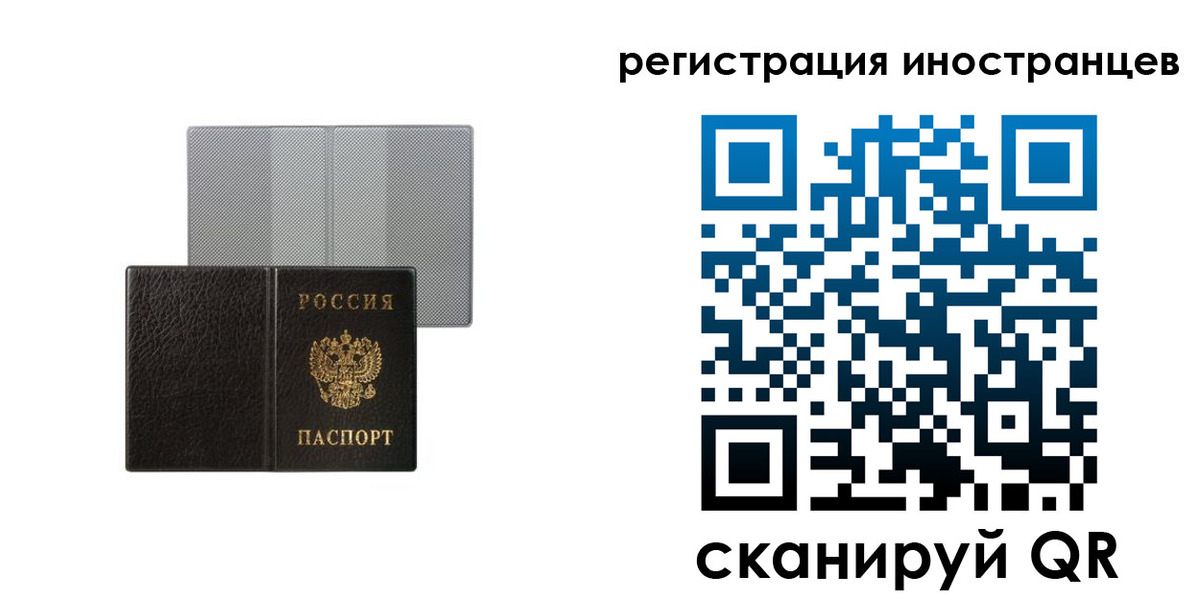пропишу в квартире в Урус-Мартане