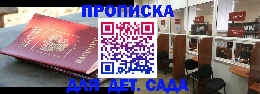 временная регистрация адрес в Урус-Мартане