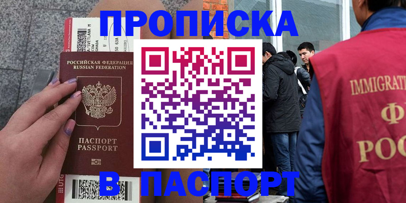 регистрация для дет. сада в Урус-Мартане